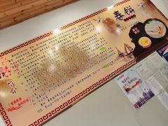 -姥家春饼店(漳州二路店)