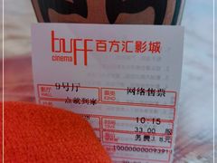 -武汉光谷K11