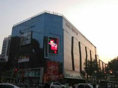 android_upload_pic-天虹购物中心(石路店)