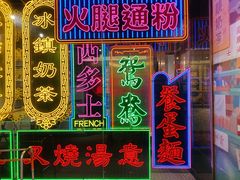 门面-香港茶餐厅文化体验馆(茶山镇店)