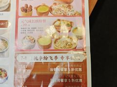 -孙家外婆•长春地标美食新名片(红旗街万达店)