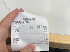 -鸿福面馆·非物质文化遗产(活力源店)