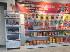 -凯德广场(金牛店)