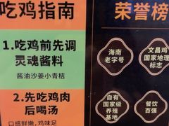-龙泉人椰子鸡·糟粕醋·海南菜(南大桥店)