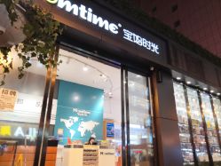 -宝妈时光(重庆印象城店)