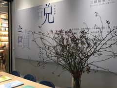 -三联韬奋书店(宽窄巷子店)