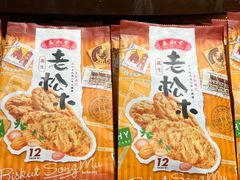 -三叔公