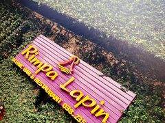 -Rimpa Lapin悬崖餐厅