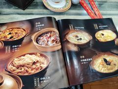 -砂锅居(西四店)