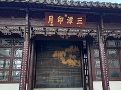 -西湖游船
