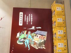 -吴满满油泼面(北方风味园店)