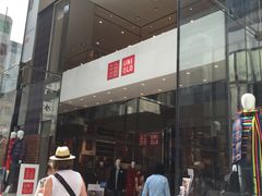 -优衣库(银座店)