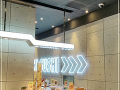 -元气寿司(东方宝泰店)
