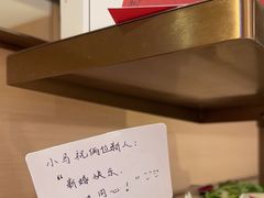 -海底捞火锅(凯德广场店)