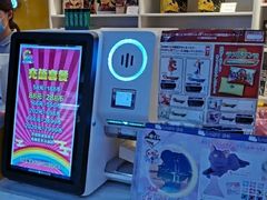 -天天玩X秋葉原日系动漫游戏中心