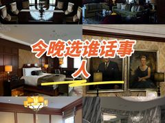 -上海和平饭店 Fairmont Peace Hotel