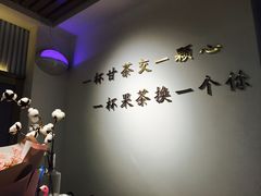 -茶小嘿(建业凯旋广场店)