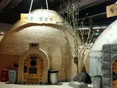 -纽斯桑拿会所(餐厅天山路店)