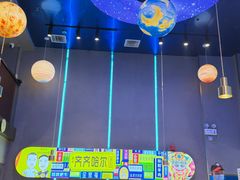 -杨记齐齐哈尔烤肉(总店)