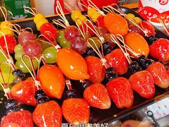 迷你冰糖葫芦-喜识·冰糖葫芦·炒酸奶(保定钟楼店)