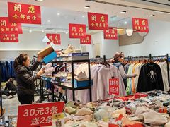 -远洋未来广场(育慧北路店)