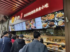 -京天红酒家(虎坊路店)