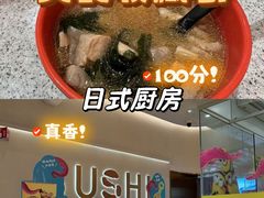 -争鲜回转寿司(西红门荟聚PLUS店)