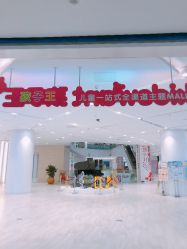 -孩子王(金茂汇店)