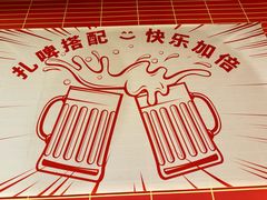 -管氏翅吧(国展店)