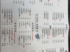 -赞酱川式烤肉(蜀都万达店)