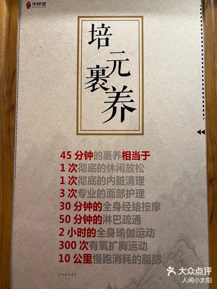 一人一方减肥药图片