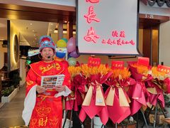 -遇见长安之高山流水(李家村万达店)