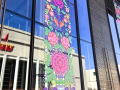 -北京工艺美术博物馆