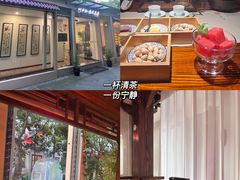 -中和·国风茶馆(愚园路店)