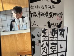 -微饮cafe