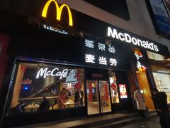 -麦当劳(豫园店)