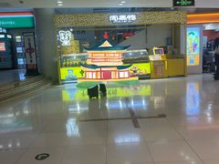 -周黑鸭(北京海淀区新中关店)