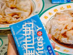 -西关明记肠粉(荔枝湾店)
