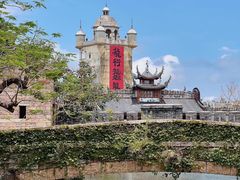 -赤坎·广东华侨国际旅游度假区