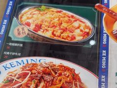 -克茗冰室(金地威新中心店)