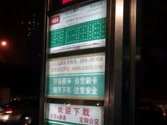 -旺顺阁海鲜广场(亚运村店)