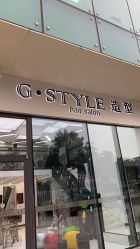 -沐泽SALON