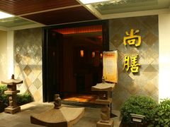 门面-小榄人家酒楼(民安店)