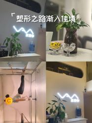 -兰瑜伽·普拉提·塑形
