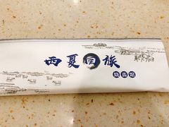 餐具摆设-西夏回族烧麦馆(牡丹街店)