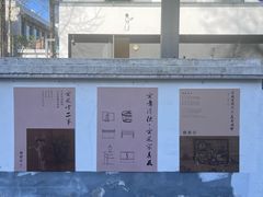 -东信·和创园