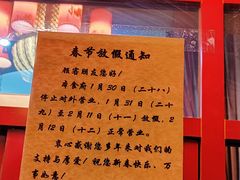 -南磨房食府(燕莎奥特莱斯购物中心店)