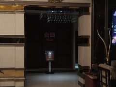 -云龙洗浴商务酒店