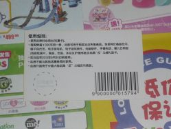 -玩具反斗城(正大广场店)