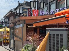 -松鹤面馆·古法焖肉面(观前店)
